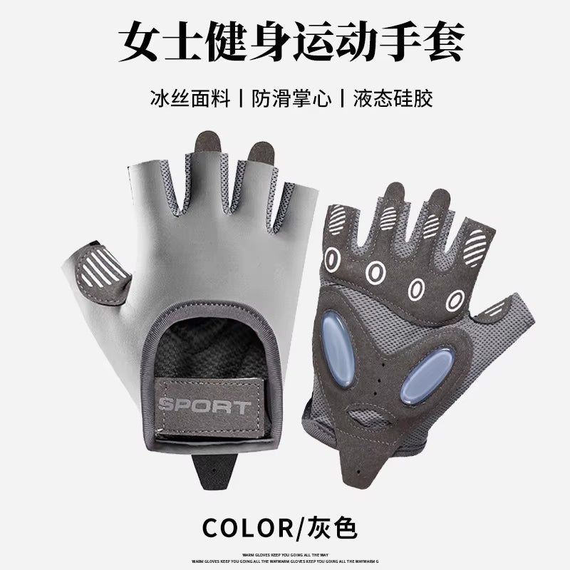 1 Pair Gym Body Building Training Fitness Gloves Sports Weight Lifting Exercise Slip-Resistant Gloves for Women Men Yoga Gloves