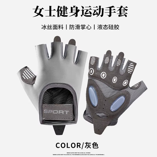 1 Pair Gym Body Building Training Fitness Gloves Sports Weight Lifting Exercise Slip-Resistant Gloves for Women Men Yoga Gloves